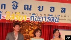 สัมภาษณ์ศาสตราจารย์ ดร.นายแพทย์ปิติ พลังวชิรา ในงานราตรีสโมสรชาวปักษ์ใต้ ที่นครนิวยอร์ค