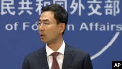 In this image made from video, Chinese Foreign Ministry spokesperson Geng Shuang speaks during a press briefing in Beijing, July 11, 2017.