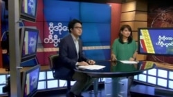 စနေနေ့ တီဗွီမဂ္ဂဇင်း (၁၂-၂၂-၂၀၁၈)