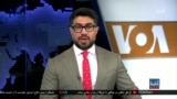 ملل متحد: هدف از ملاقات با طالبان به‌رسمیت شناختن حکومت آنان نیست - تلویزیون آشنا