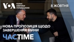 Нову пропозицію щодо завершення війни Віткофф і Кушнер обговорять з Україною у п’ятницю. ЧАС-TIME