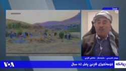 کوشتار لە گوندی قاڕنێ - ئەڵقەی یەکەم