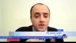 مهدی مهدوی آزاد: آنچه رئیس بسیج می گوید، عملا تئوریزه کردن سخنان رهبر است