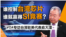 VOA专访台湾驻美代表俞大㵢：“特习会”后美台关系不变 将一同赢得“超级智能”竞赛 