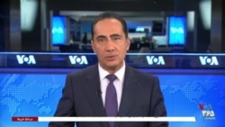 اخبار ساعت ۱۵