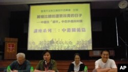 香港天主教正義和平委員會舉辦講座探討中港關係新趨勢