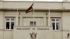 Zimbabwe Mugabe Flags Fly At Half Mast 2