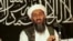 FILE - In this 1998 file photo made available on March 19, 2004, Osama bin Laden is seen at a news conference in Afghanistan. 