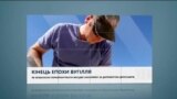 Вікно в Америку. Українка створила унікальний дитячий майданчик. 