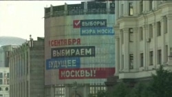 Настоящее Время. Америка – 10 сентября 2018