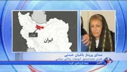 آخرین خبرها از وضعیت کبودوند و طبرزدی، زندانیان سیاسی در ایران