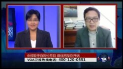 VOA卫视(2015年6月25日 第二小时节目 时事大家谈 完整版)