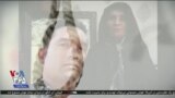 اخبار شامگاهی