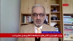 حمله به زیر ساخت های اقتصادی، هشدار یا شروع فاز جدید؟ گفت‌وگو با رضا طالبی