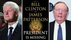美国万花筒：前总统克林顿政治惊悚小说登上畅销书榜首