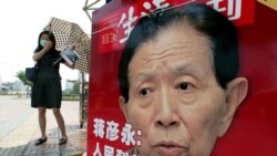 资料照片：北京一位女士路过贩售以蒋彦永医生为杂志封面的书报摊。(2003年6月5日)