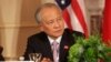 FILE - Cui Tiankai, China’s Ambassador to the U.S. participates in the Plenary Session of the U.S.-China Consultation on People-to-People Exchange during the seventh U.S.-China Strategic and Economic Dialogue at the U.S. State Department in Washington D.C.