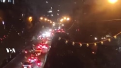 جمعیت پرشمار معترضان در منطقه «ونک» تهران در شامگاه پنجشنبه هجدهم دی