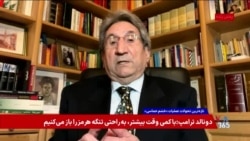 چگونه آمریکا می‌تواند ۴۵۰ کیلوگرم اورانیوم غنی‌شده را از ایران خارج کند؟