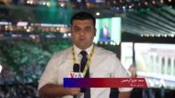 دومین و آخرین روز کنوانسیون ملی حزب جمهوریخواهٔ امریکا