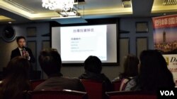 香港移民顧問公司舉辦台灣投資移民說明會資料照。
