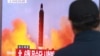 FILE - A man watches a TV news program, Oct. 16, 2016, showing a file image of a missile launch conducted by North Korea.