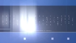 ამერიკა 60 წამში, 31 აგვისტო, 2017