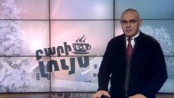 Բարի Լույս. Արամ Ավետիսյան