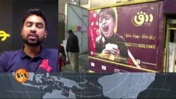 خوراک کا ضیاع روک کر بھوک کا مقابلہ کرنے کی کوشش