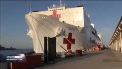Bolnički brod Mornarice SAD na misiji u Južnoj Americi
