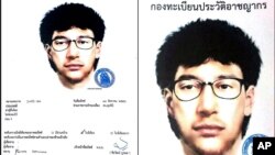 Sketsa wajah tersangka utama bom Bangkok (Royal Thai Police via AP).