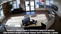 Незадачливый грабитель