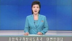 [인터뷰: 김용현 동국대 교수] 북한 조평통 담화 내용과 남북관계 전망