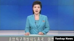 북한 조선중앙 TV 보도.