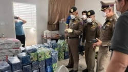 ဘတ်ငွေ သန်း ၁,၀၀၀ ကျော်တန်ဖိုးရှိ မူးယစ်ဆေးဝါးတွေ ထိုင်းမှာဖမ်းမိ