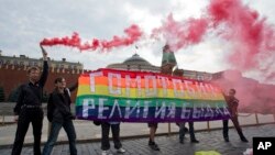 2013年7月14日俄羅斯同性戀權利活動家抗議同性戀恐懼症。