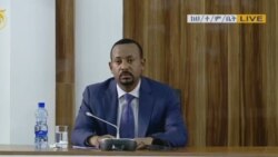 ቀ/ሚ አብይ ኣሕመድ ካብ አባላት ፓርላማ ዝቐረበሎም ሕቶታት መሊሶም