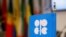 FILE - The logo of the Organization of the Petroleum Exporting Countries (OPEC) inside its headquarters in Vienna, Austria, Dec. 7, 2018. 