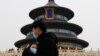 美研究：空气污染让中国北方人少活三至七年