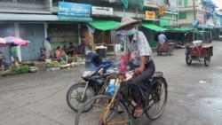 COVID 19 ကူးစက်ပျံ့နှံ့မှု အရေး လူထုကြားက စိုးရိမ်ချက်