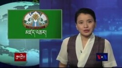 Kunleng News Nov 28, 2014