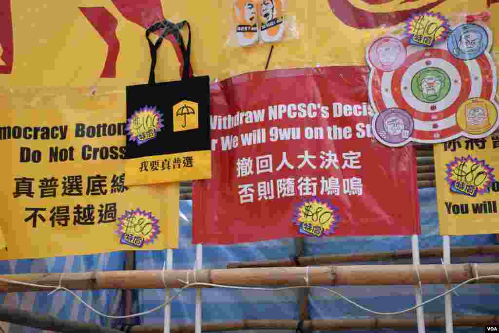 香港工黨維園年宵市場的攤位售賣多款以雨傘運動為主題的產品