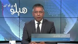 هېلو وي او اې په ټي وي