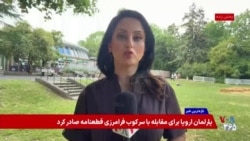 هشدار درباره موج شدید گرما در اروپا