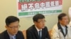 台灣朝野齊聲反對中國以政治手段干預體育活動