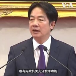 台湾总统赖清德召开五院首长会商 力挽总预算删减案