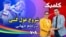  جدال پرچم شیر و خورشید و جمهوری اسلامی در ورزشگاه‌های آمریکا