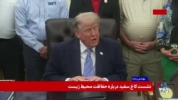 بخش دوم - پوشش ویژه | پرسش و پاسخ پرزیدنت ترامپ با خبرنگاران در کاخ سفید