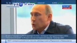 VOA60 Duniya: Shugaban Rasha Vladimir Putin, Agusta 29, 2014