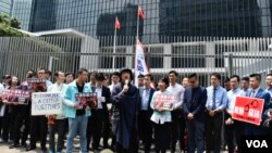 多名民主派议员及20多个民间团体发表联署声名反对“逃犯条例”修订。（美国之音汤惠芸）